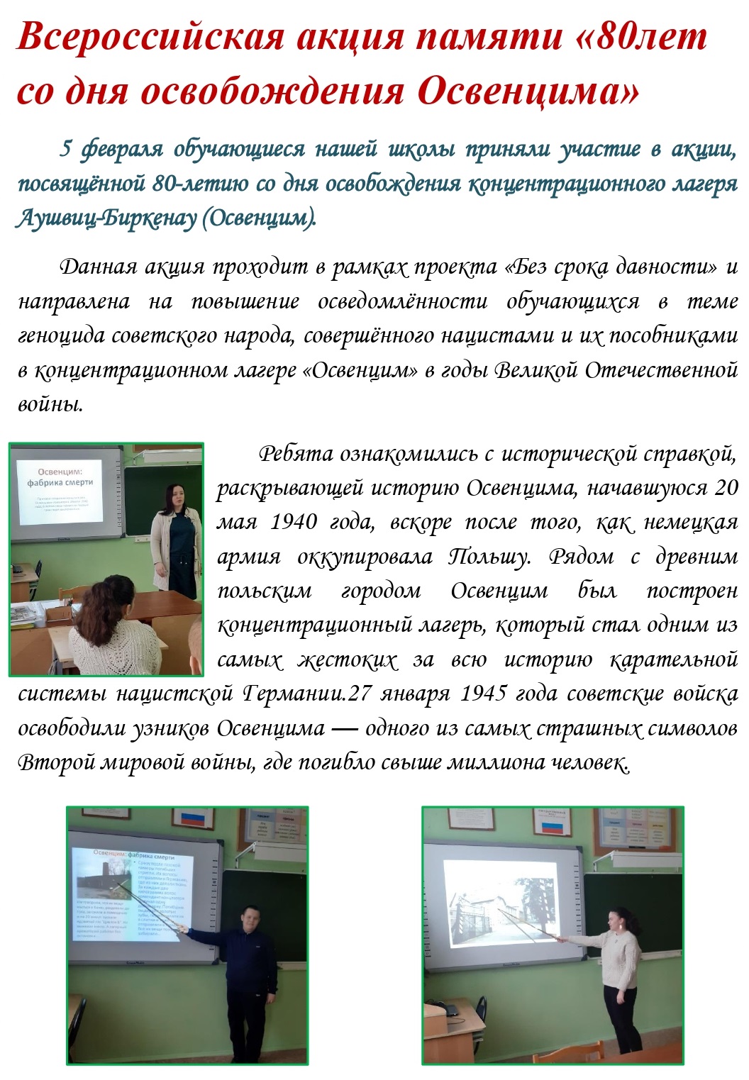 1 page 0001 копия