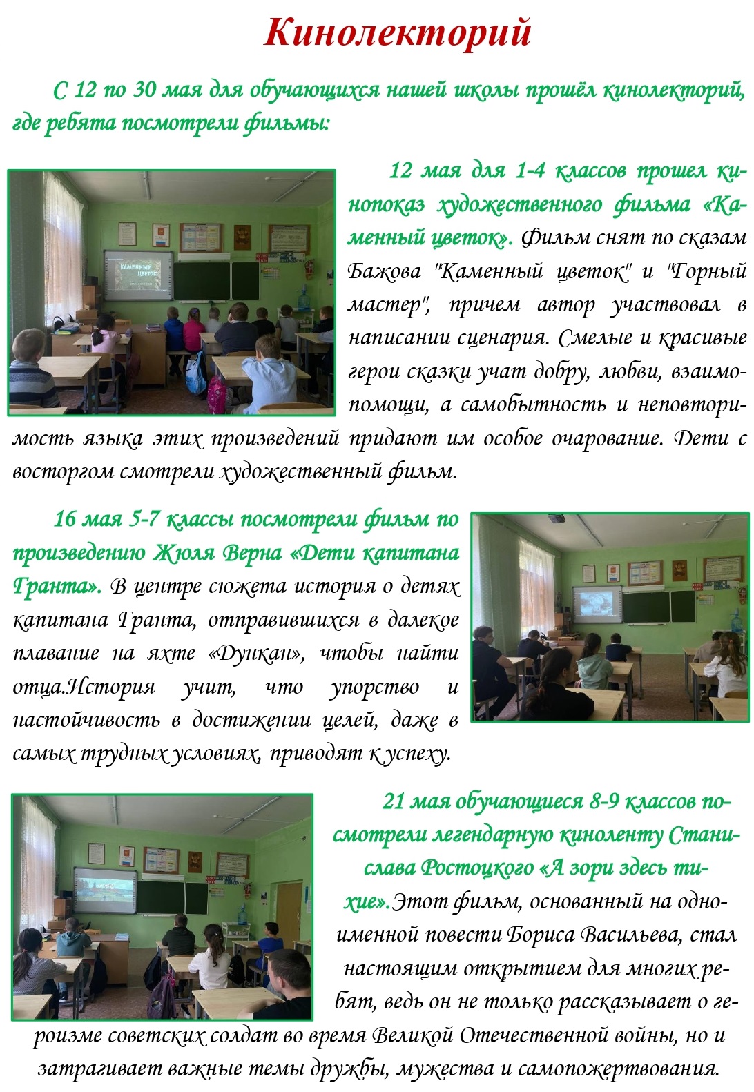 123 page 0002 копия
