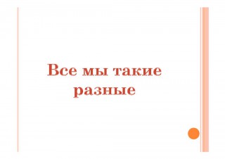 Den-yhitelay-2014-014